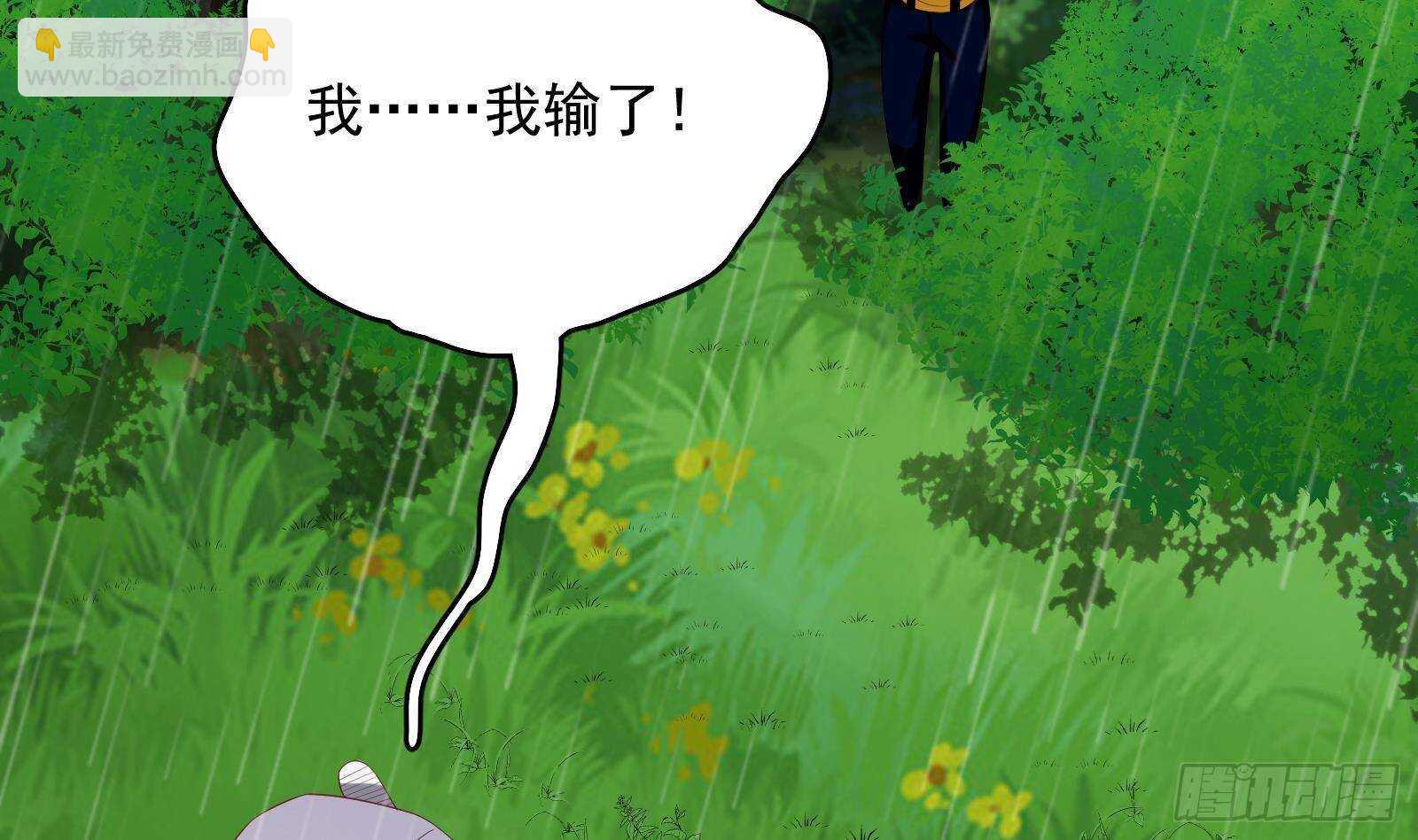 第52话 死神御使(1/2)-第54话