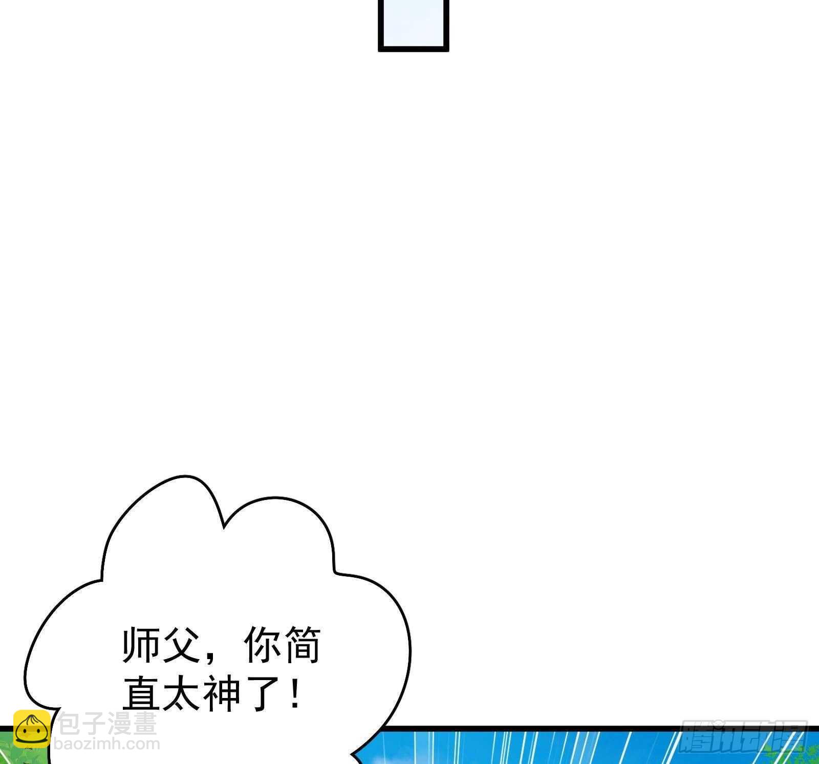 第52话 死神御使(1/2)-第54话