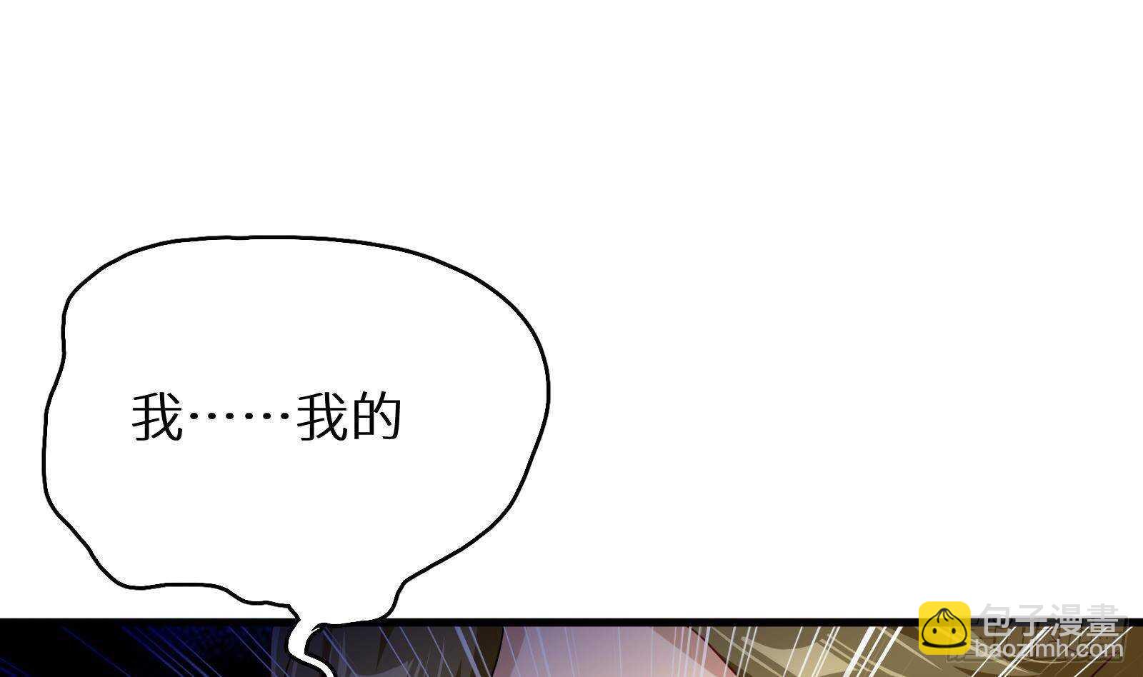第52话 死神御使(1/2)-第54话