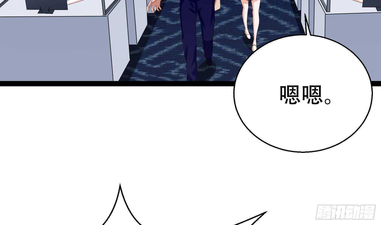 第54话 跑了？(1/2)-第56话