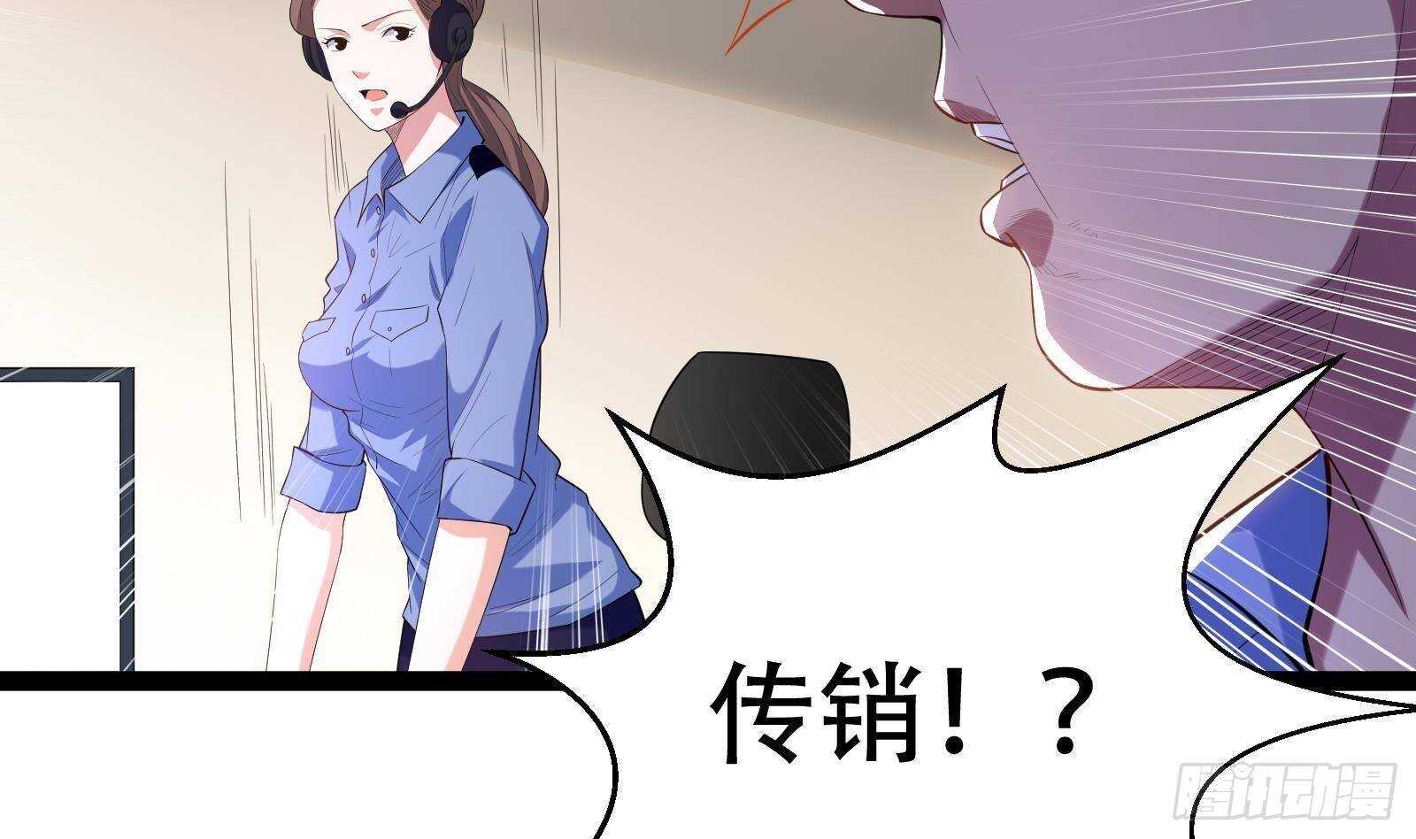 第54话 跑了？(1/2)-第56话