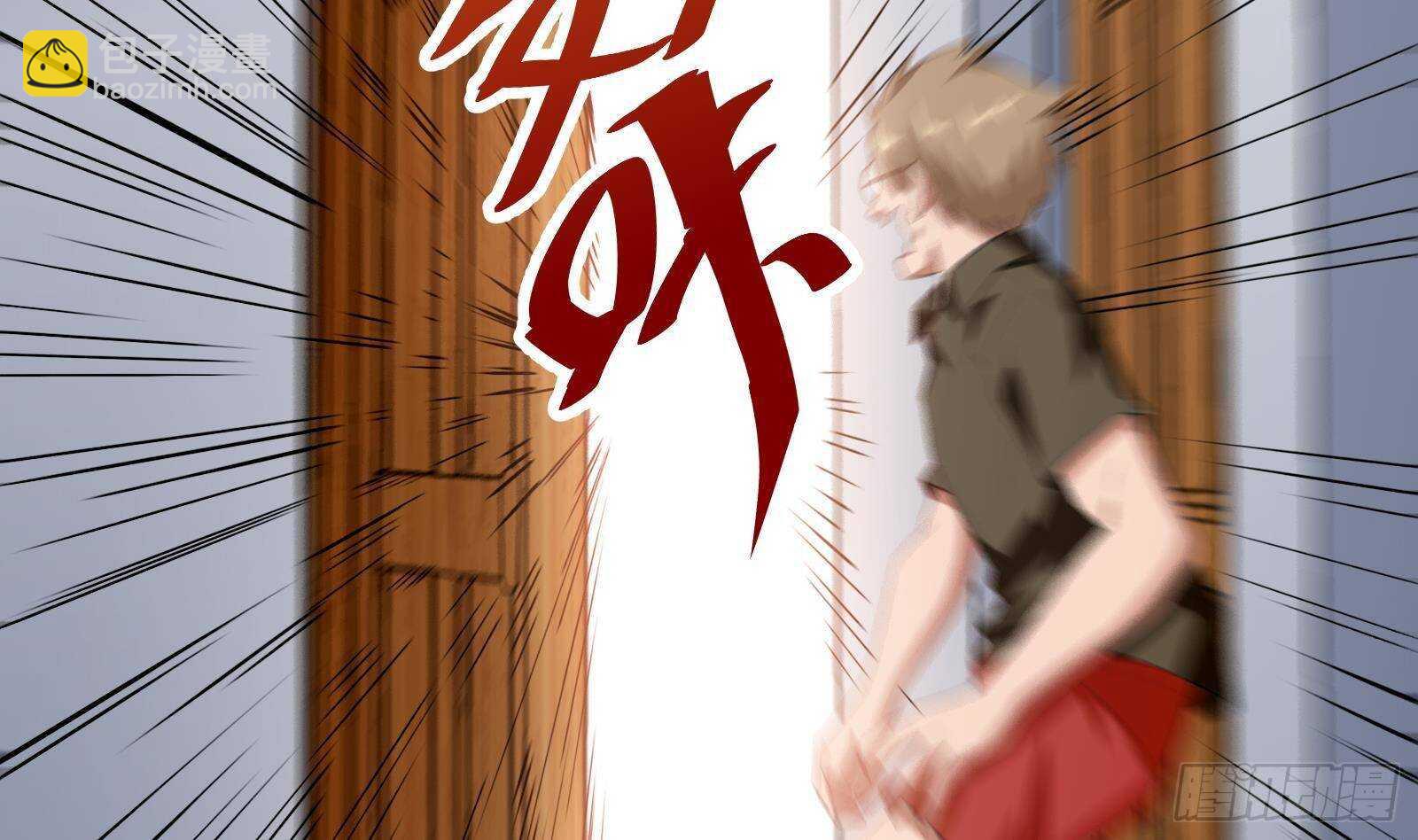 第54话 跑了？(1/2)-第56话