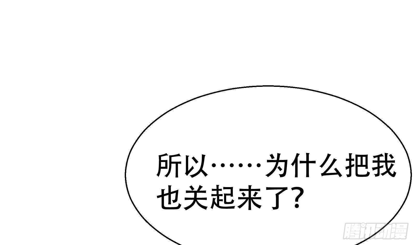 第56话 国安组(1/2)-第58话