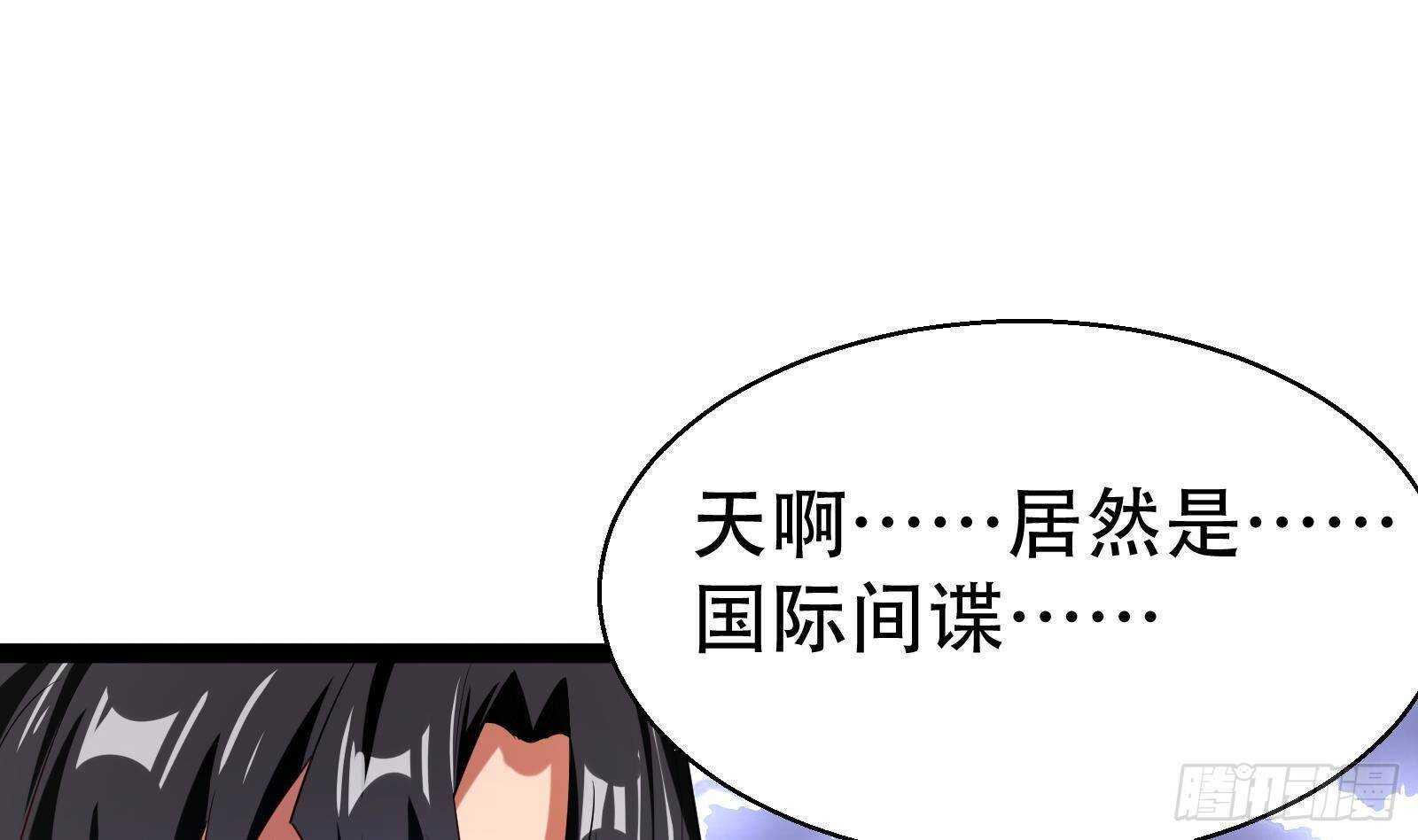 第56话 国安组(1/2)-第58话