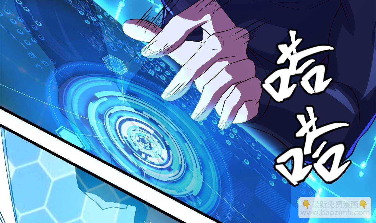 第58话 404警告(1/2)-第60话
