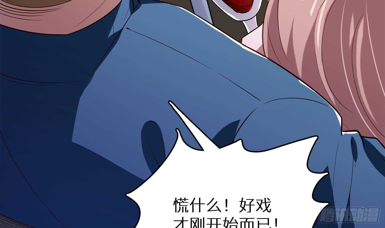 第58话 404警告(1/2)-第60话