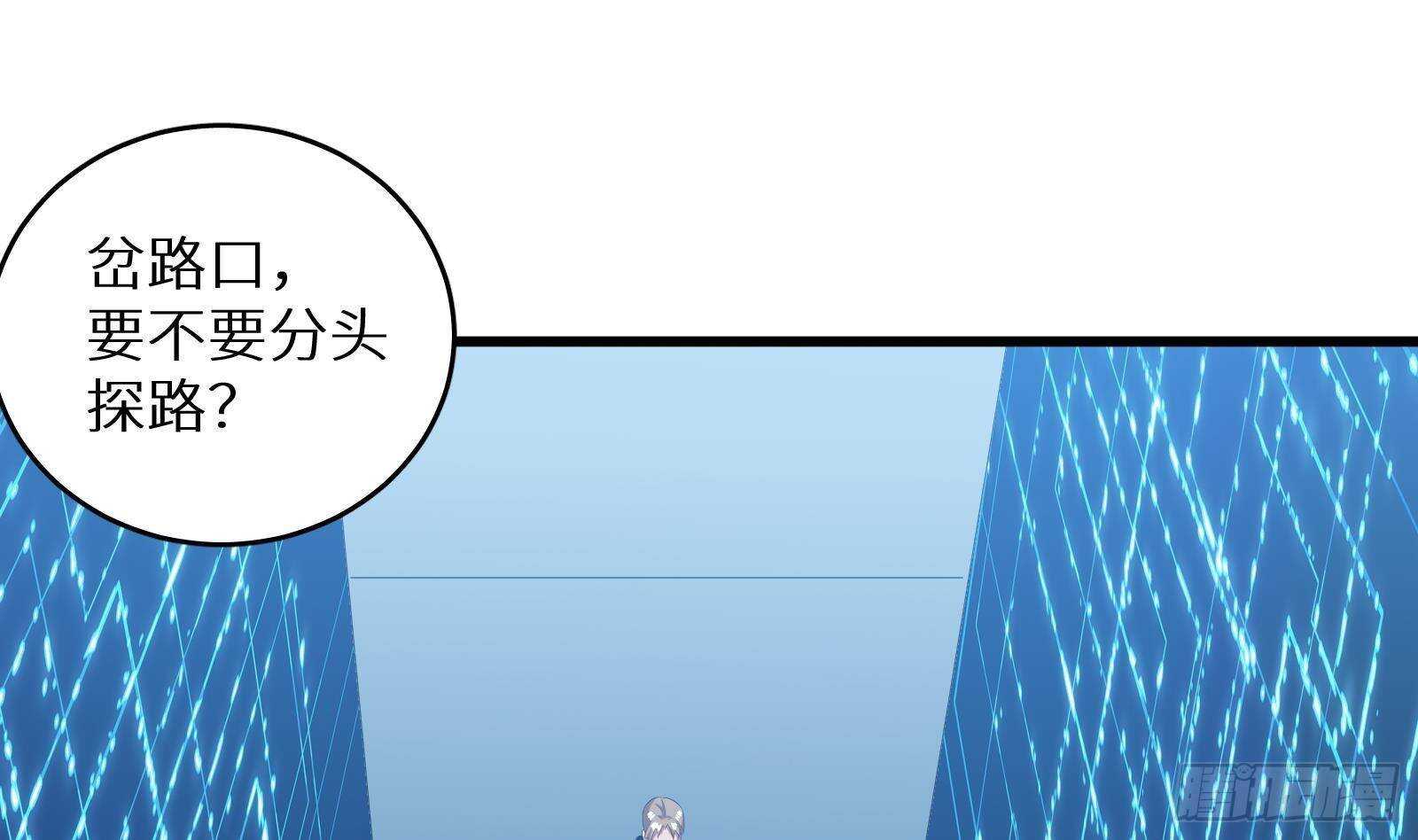 第58话 404警告(1/2)-第60话