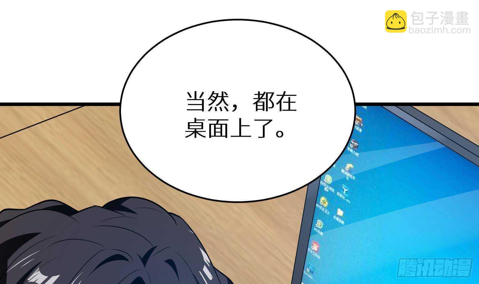 第60话 一网打尽(1/2)-第62话