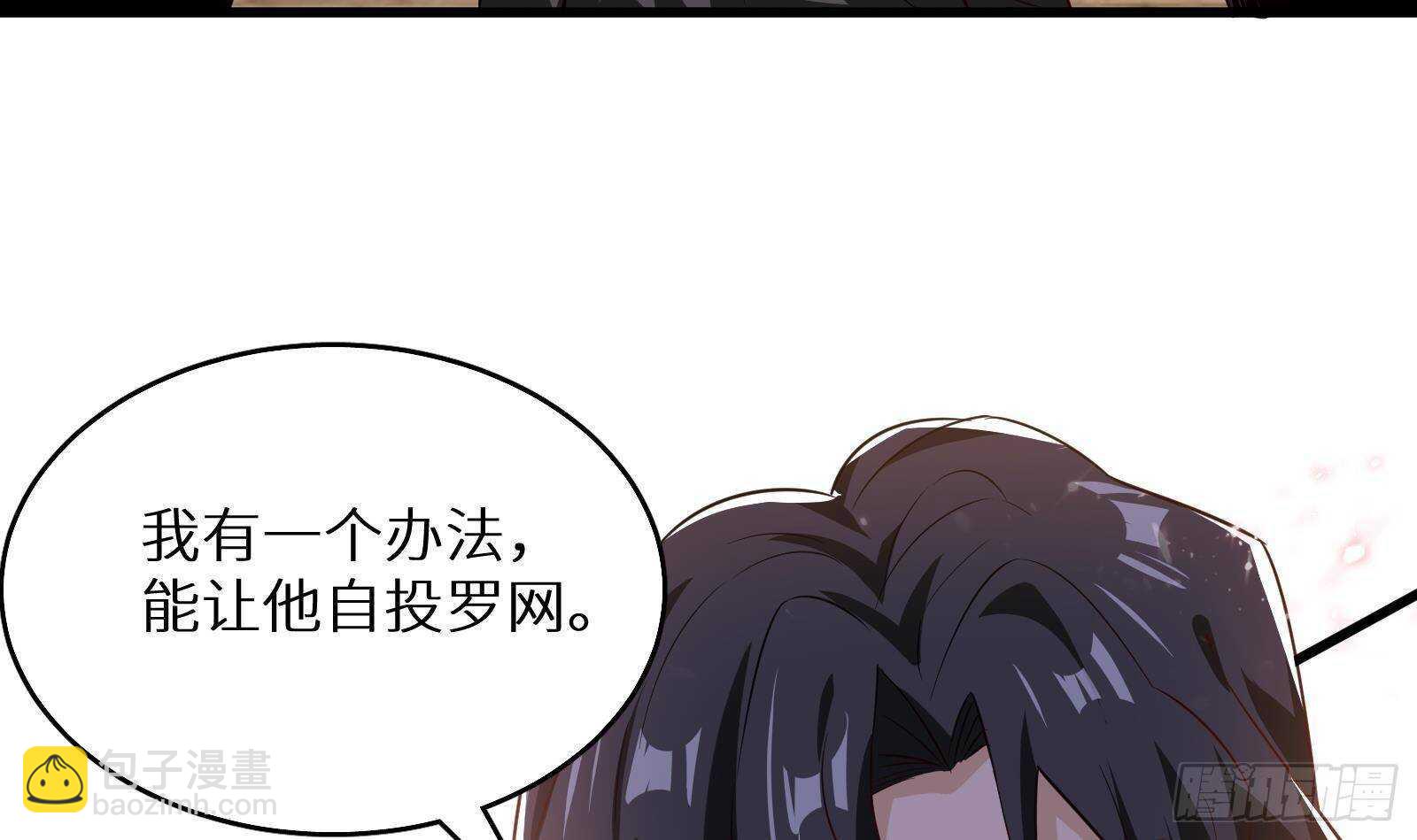 第60话 一网打尽(1/2)-第62话
