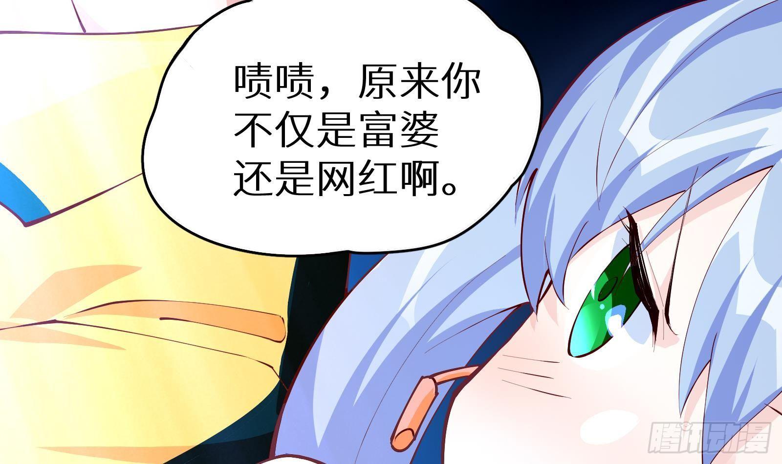 第9话 我要&ldquo;诛仙&rdquo;！(1/2)-第10话