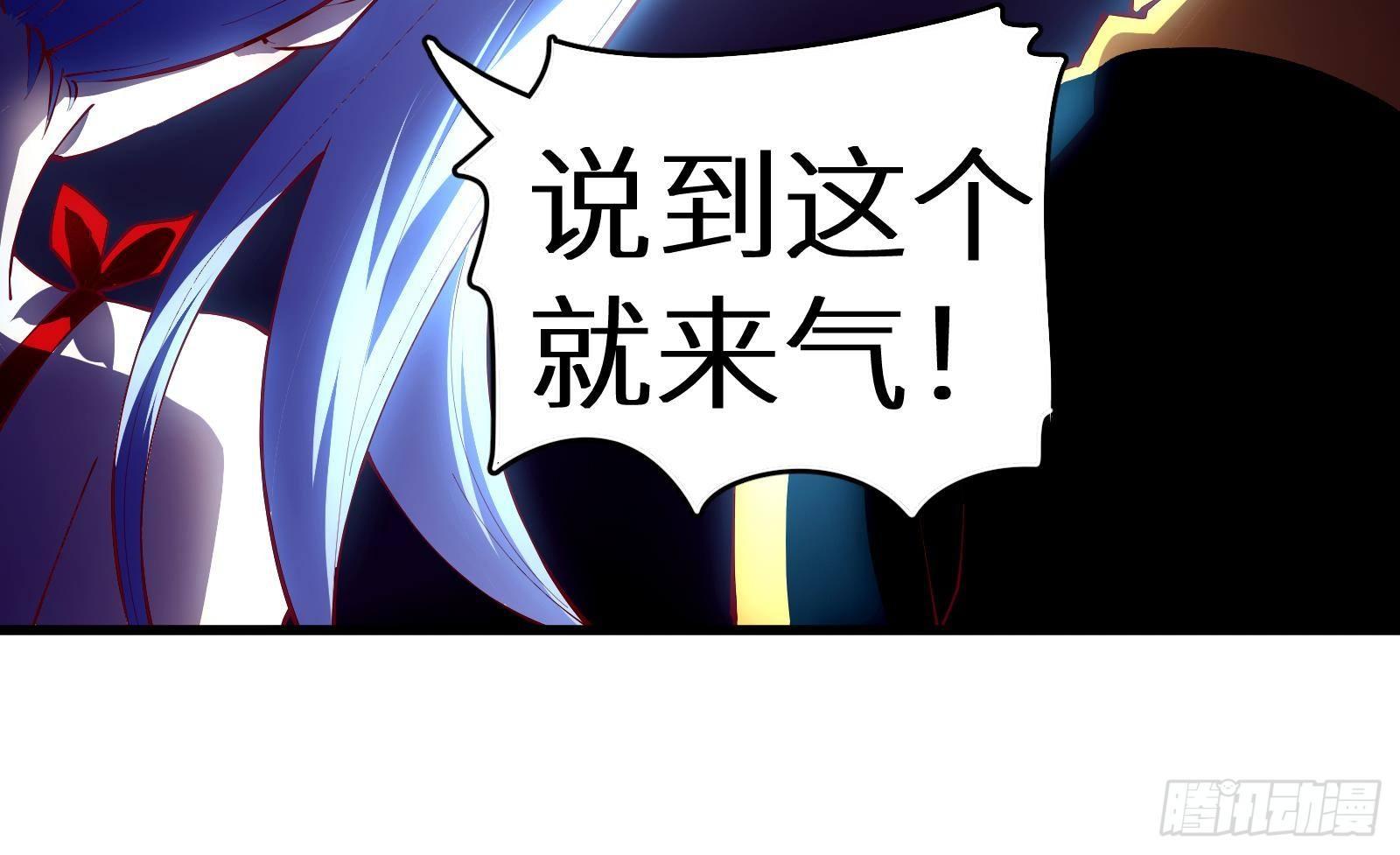 第9话 我要&ldquo;诛仙&rdquo;！(1/2)-第10话