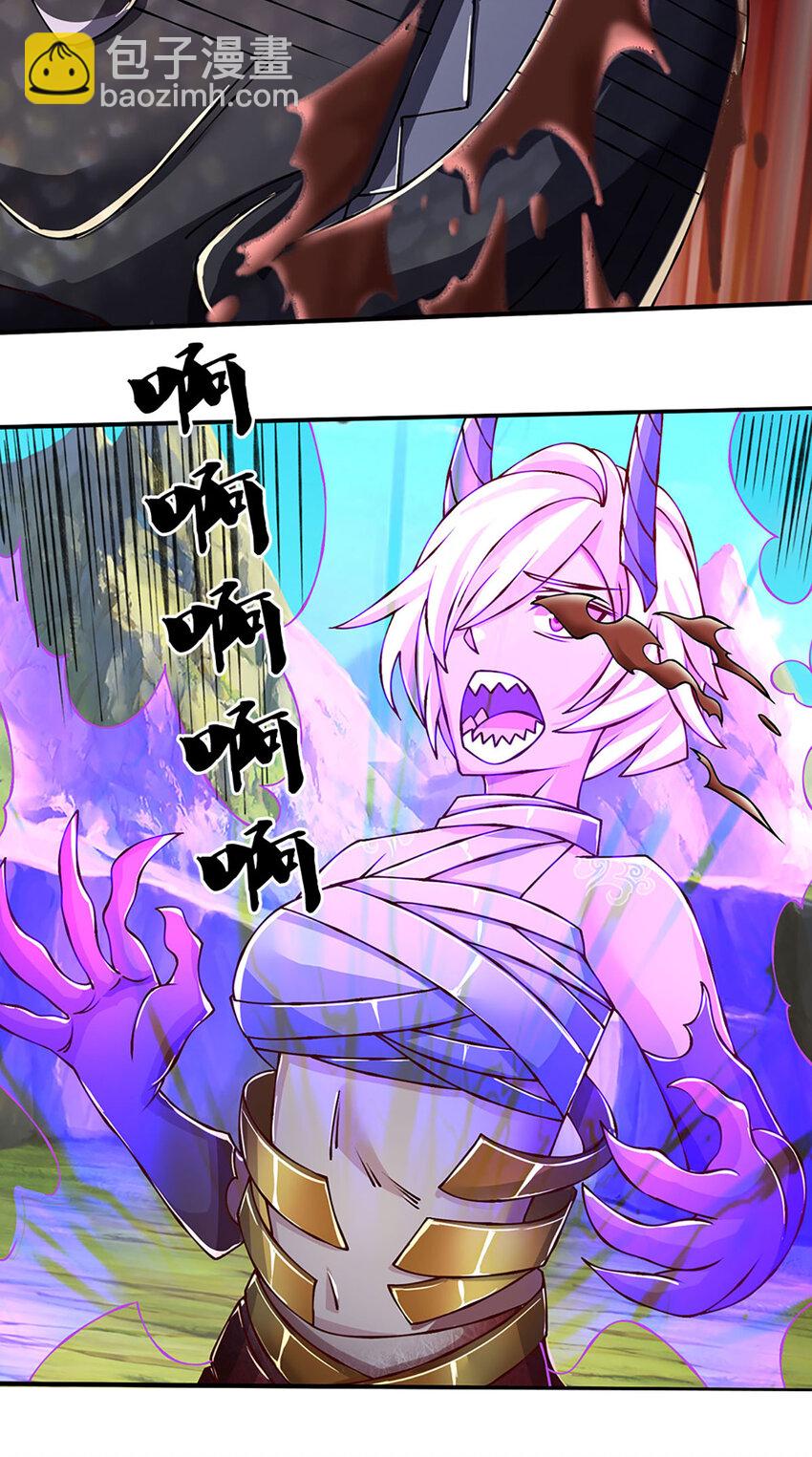 第98话 陡生变故-第100话