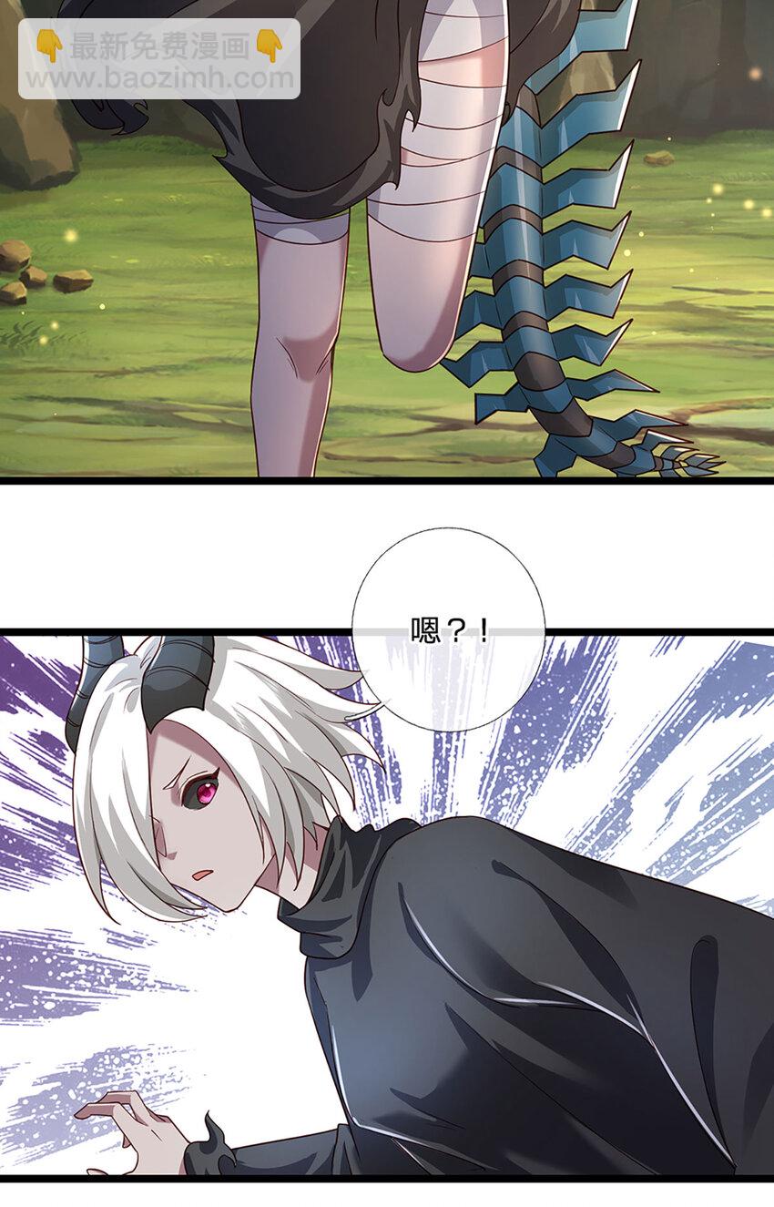 第100话 战术泡汤了！-第102话