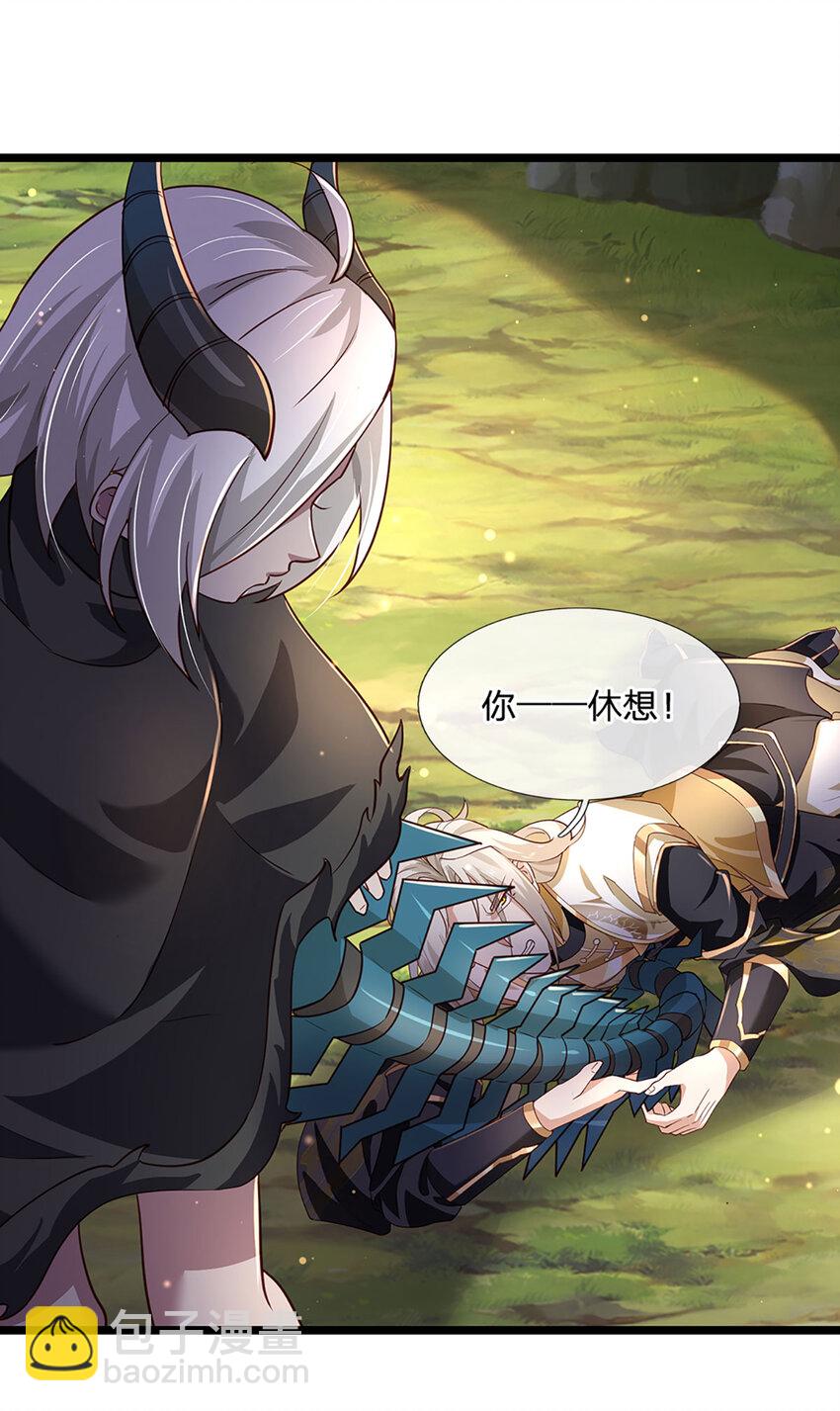 第100话 战术泡汤了！-第102话