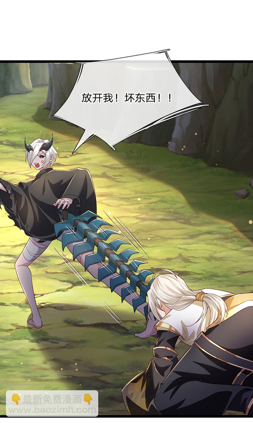 第100话 战术泡汤了！-第102话