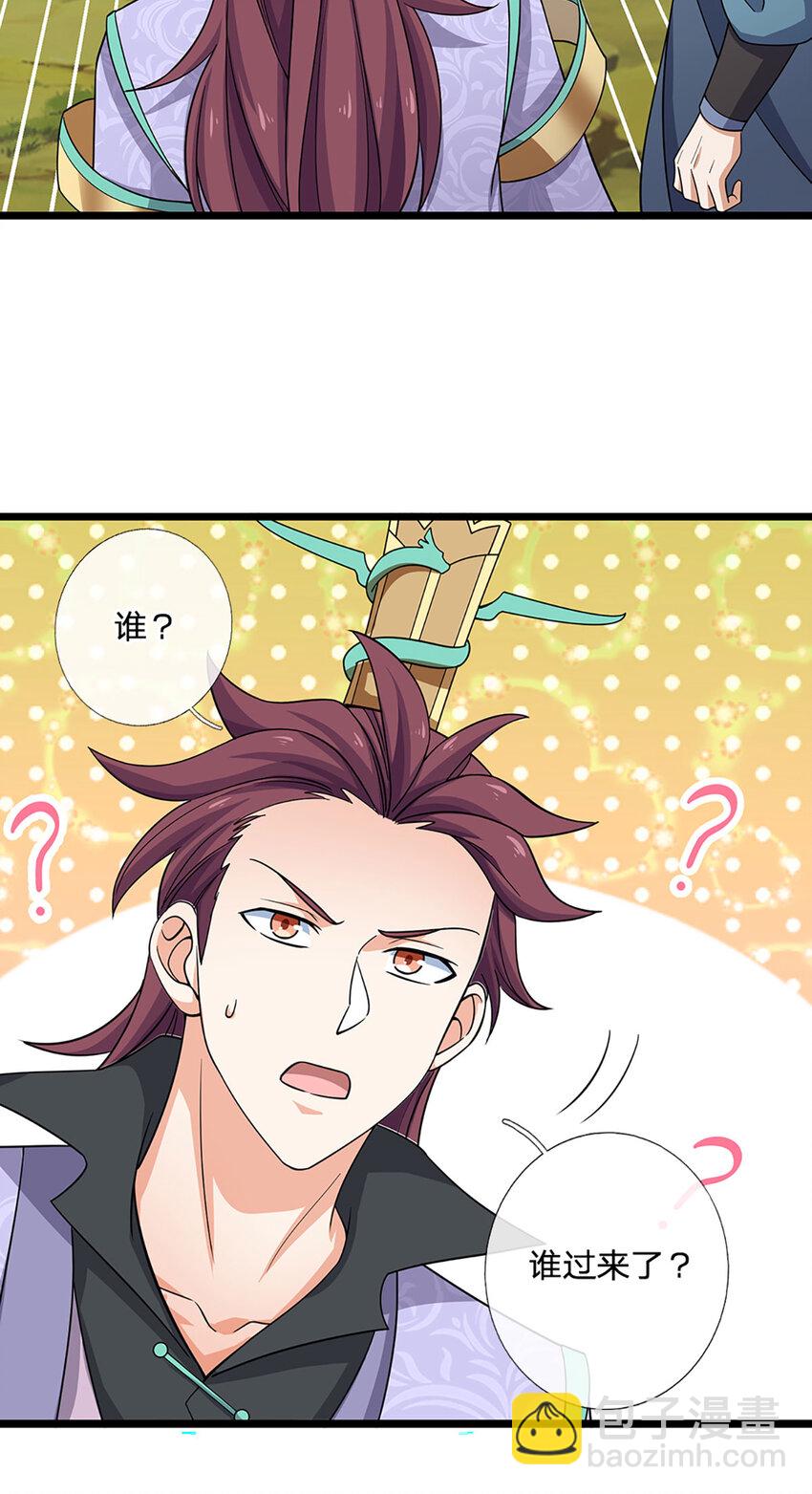 第100话 战术泡汤了！-第102话