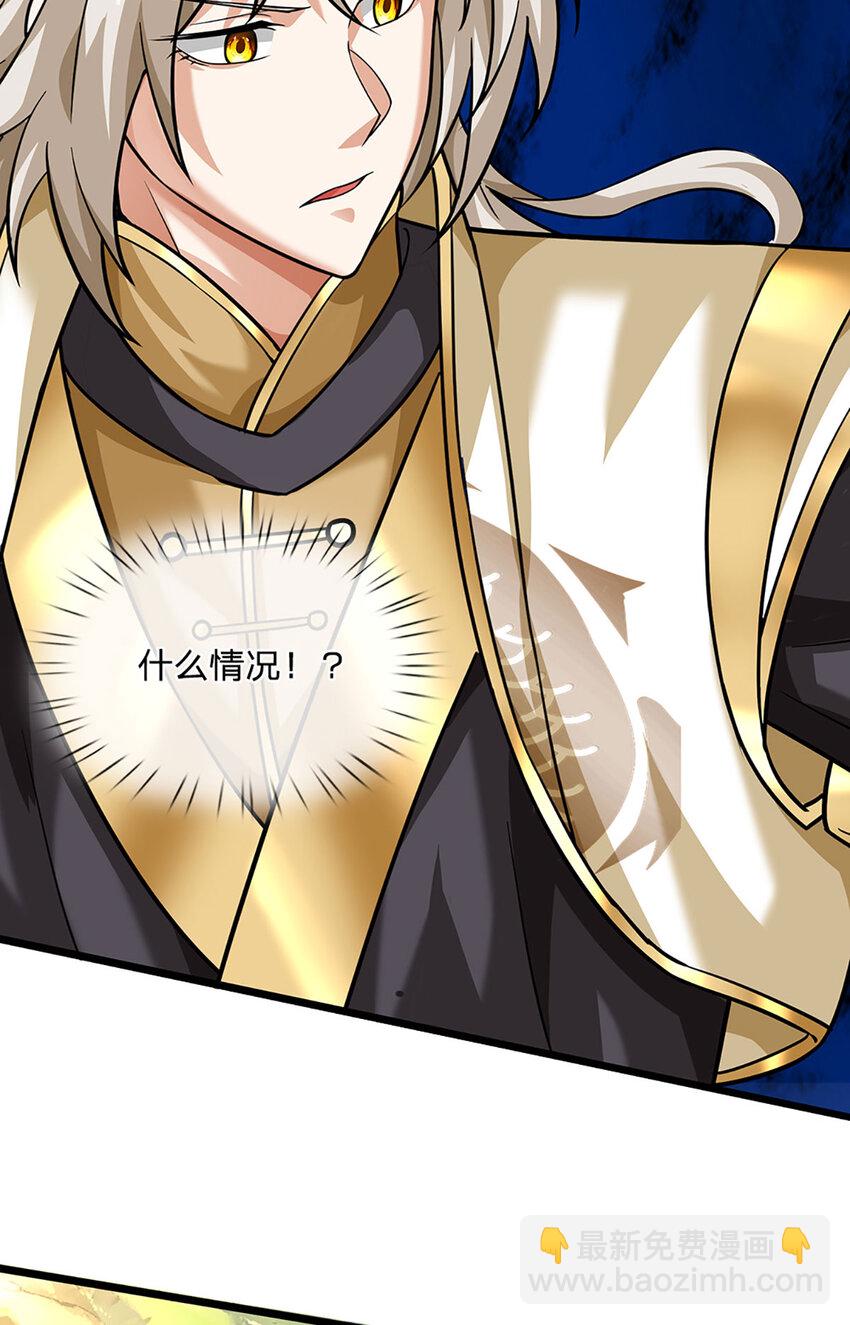 第102话 你可真会给我惊喜-第104话