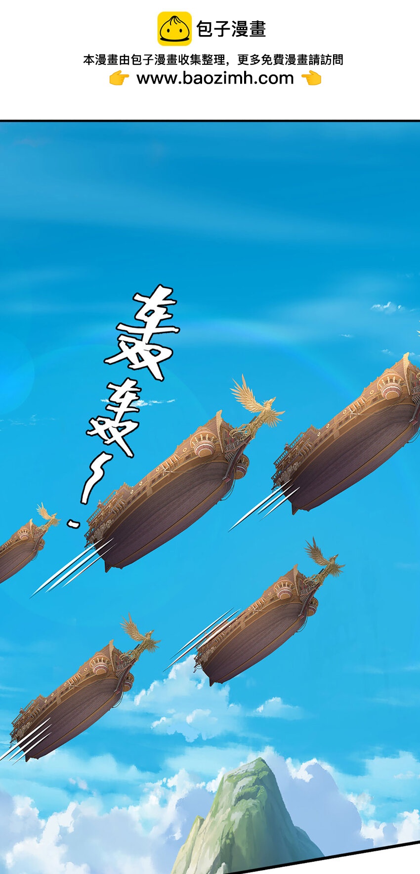 第104话 竟是故人来-第106话