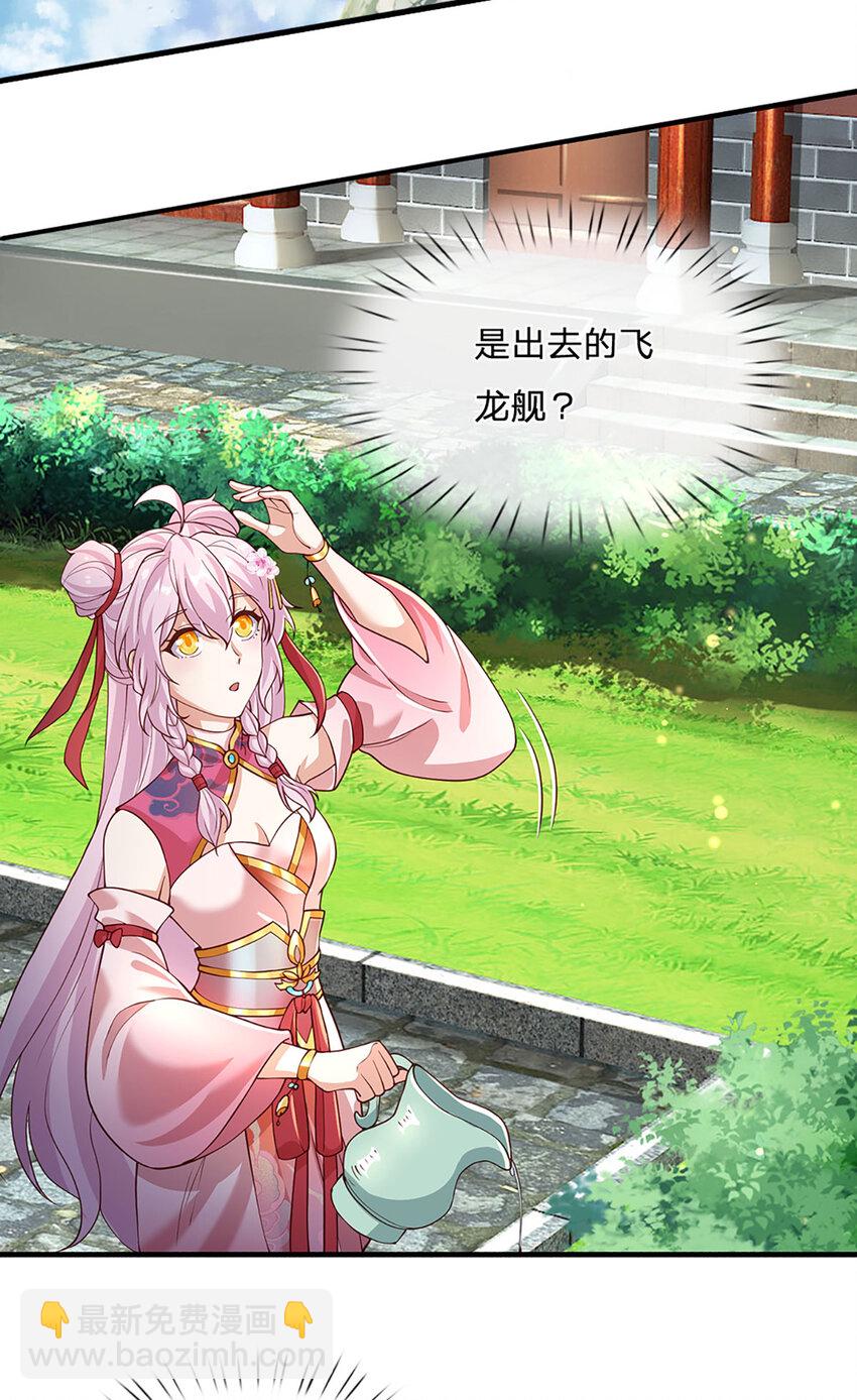 第104话 竟是故人来-第106话