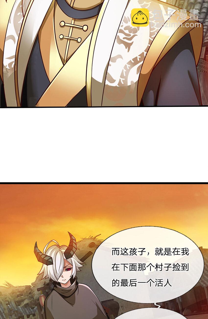 第106话 你究竟想要&hellip;&hellip;-第108话