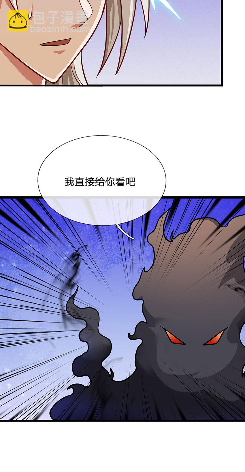 第106话 你究竟想要&hellip;&hellip;-第108话