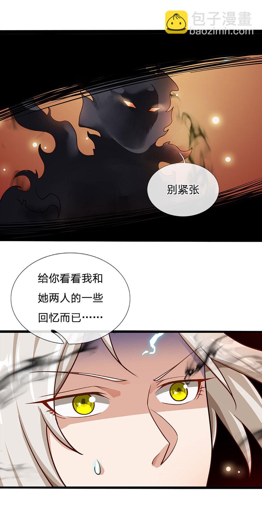 第106话 你究竟想要&hellip;&hellip;-第108话