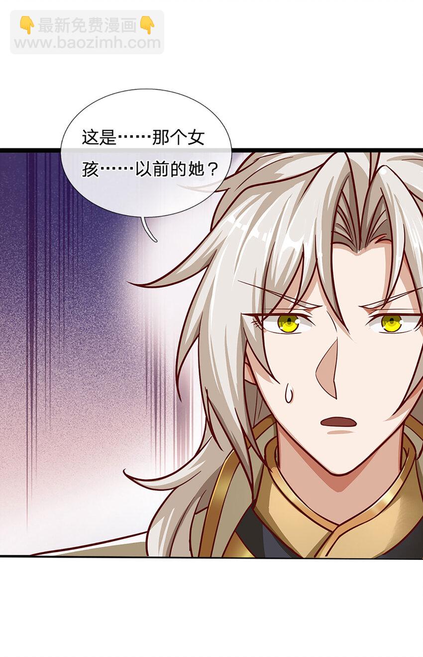 第106话 你究竟想要&hellip;&hellip;-第108话
