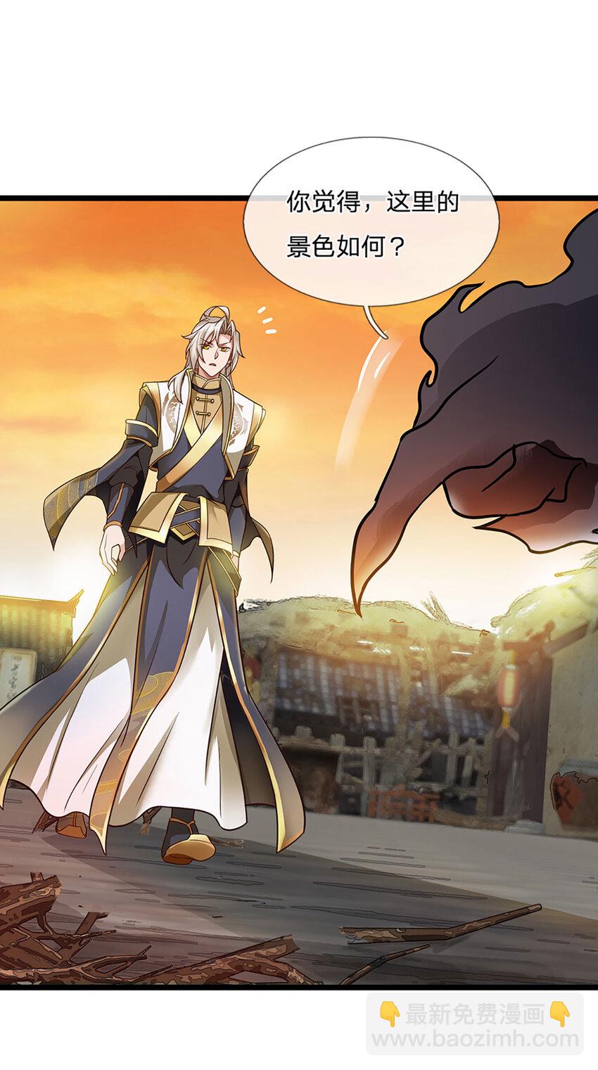 第106话 你究竟想要&hellip;&hellip;-第108话