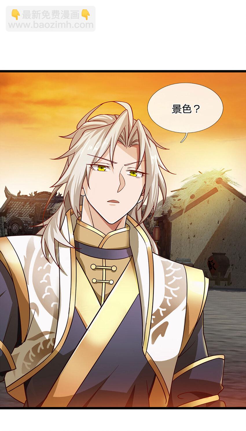 第106话 你究竟想要&hellip;&hellip;-第108话