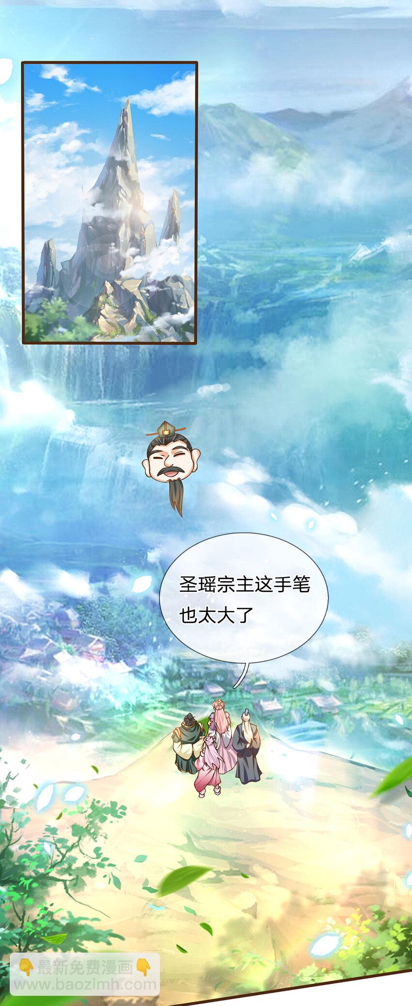 第11话 可留一命-第12话