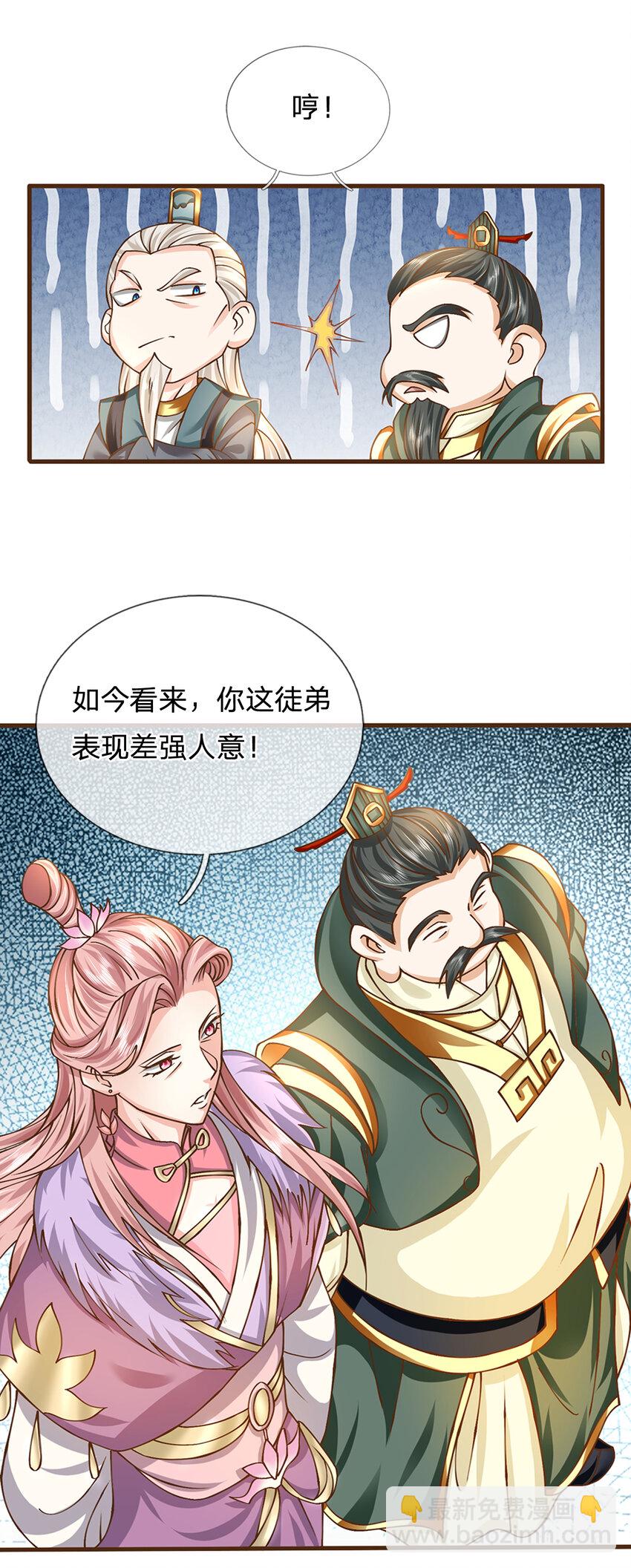 第11话 可留一命-第12话