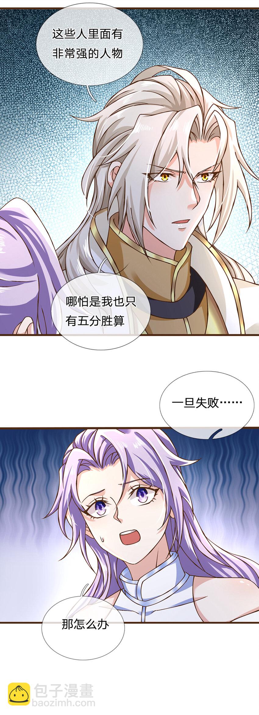 第11话 可留一命-第12话