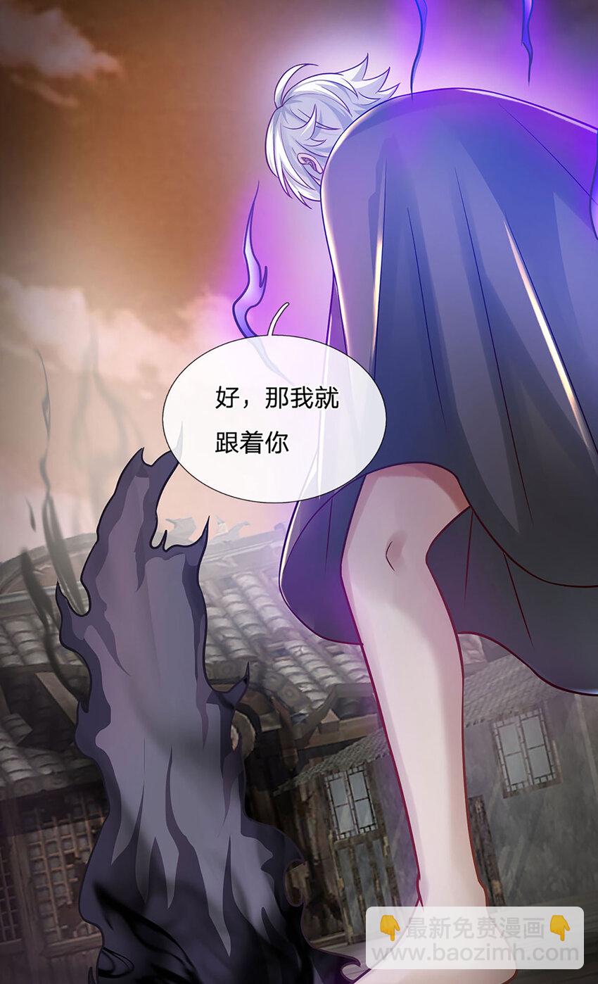 第108话 所谓天地量劫-第110话