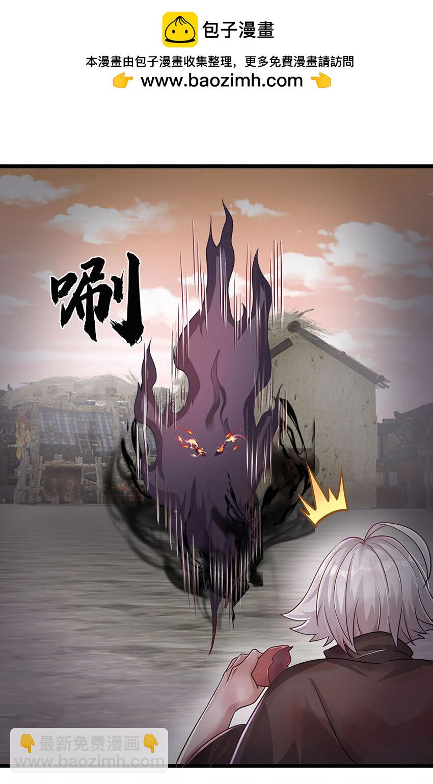 第108话 所谓天地量劫-第110话