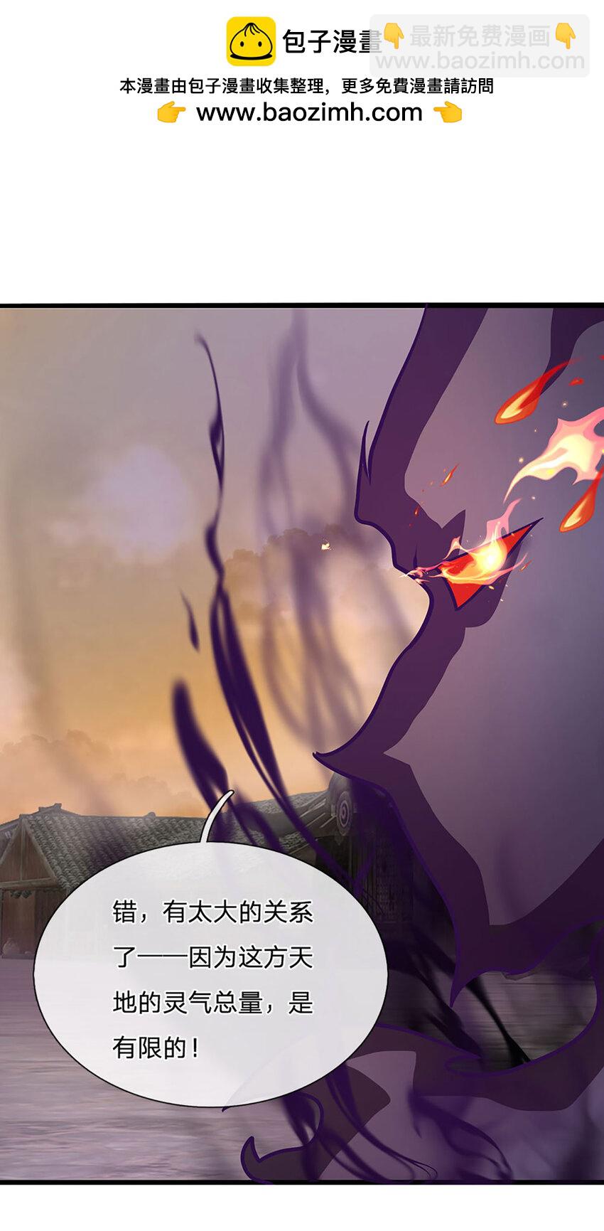 第108话 所谓天地量劫-第110话