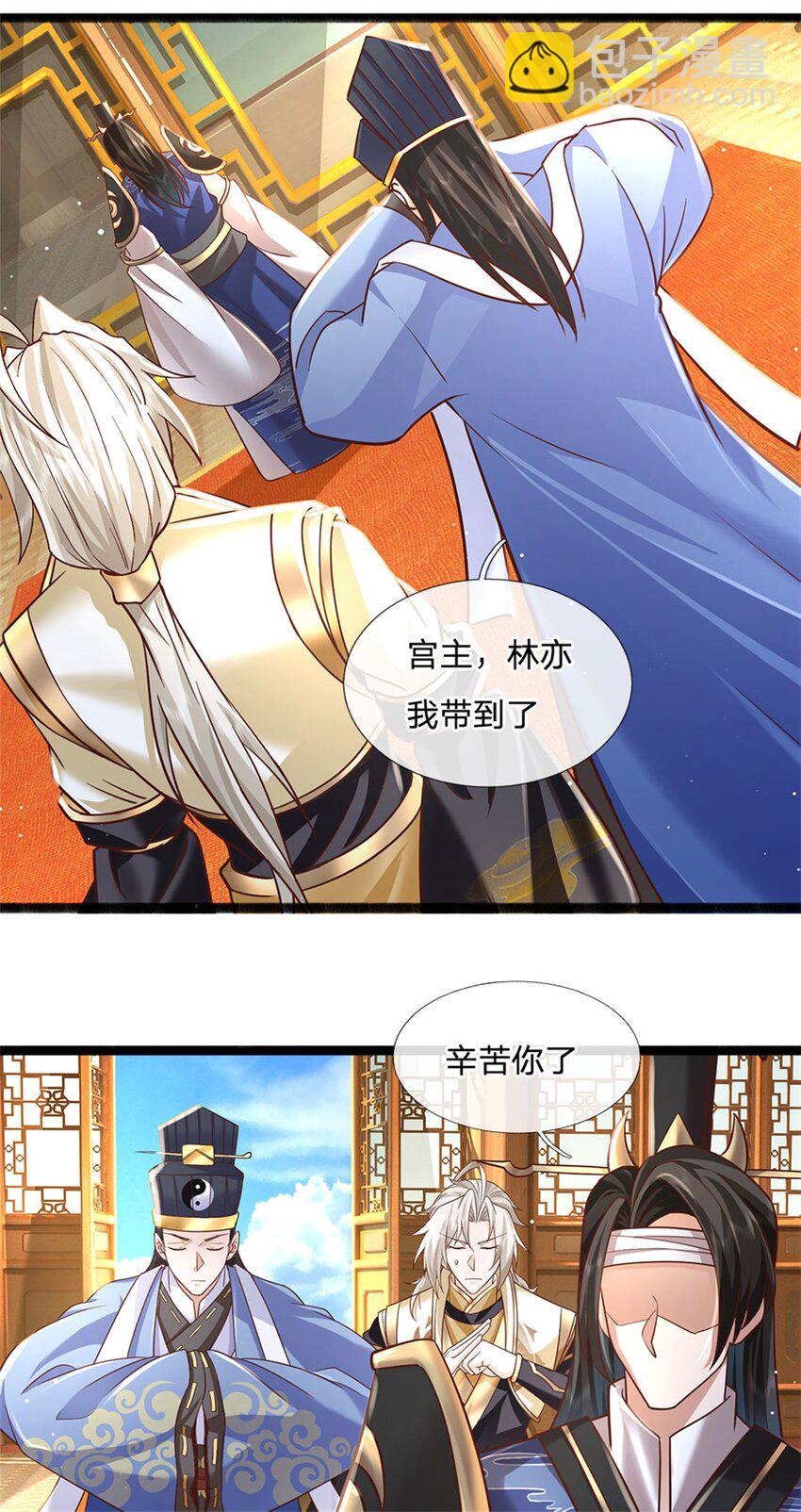第112话 公认的最强者-第114话