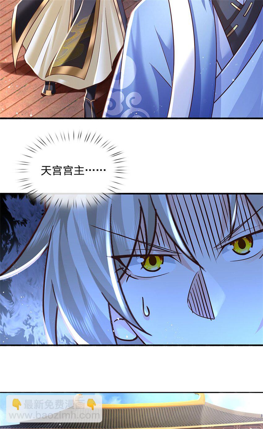 第112话 公认的最强者-第114话