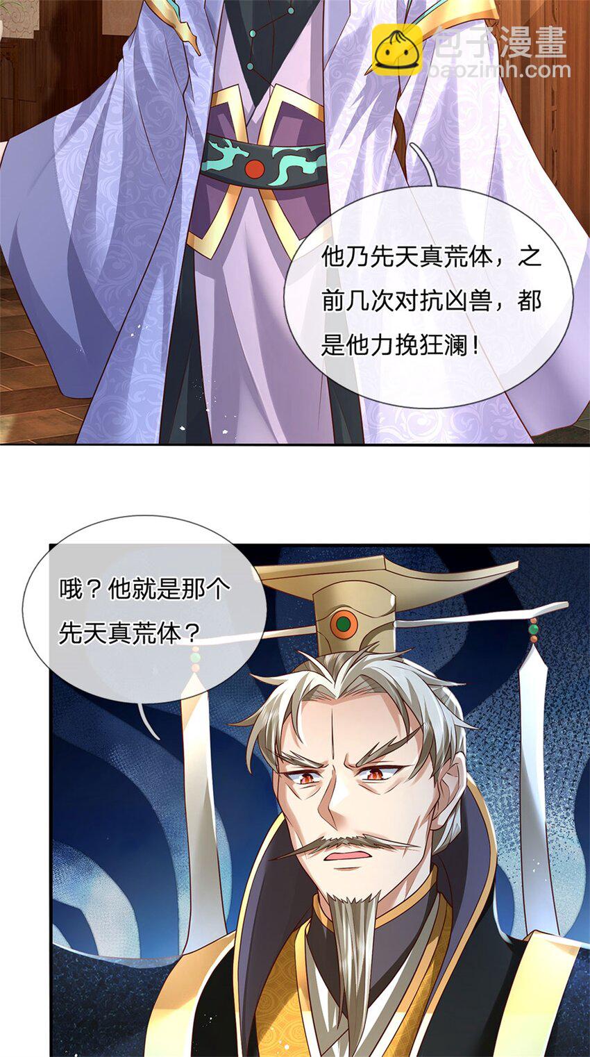 第116话 坐下慢慢聊吧-第118话