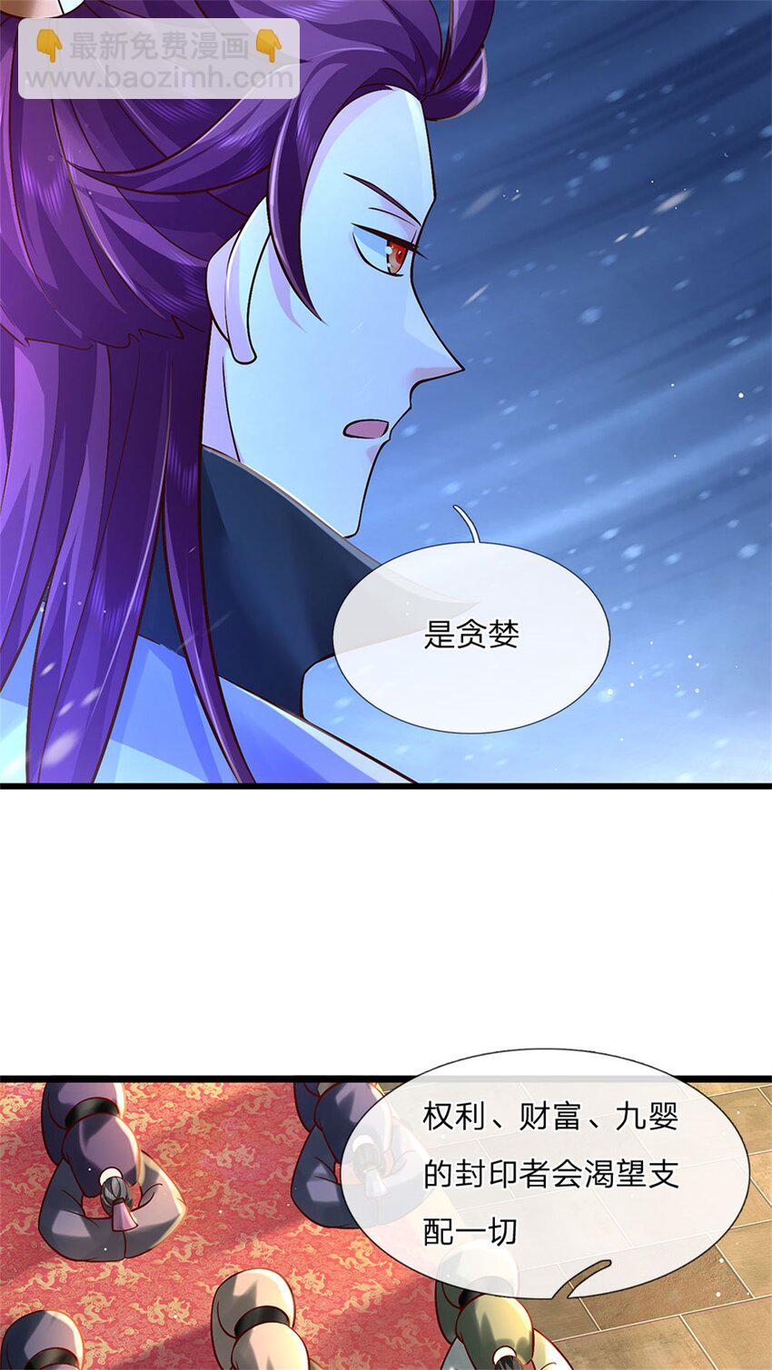 第120话 简直没有王法-第122话
