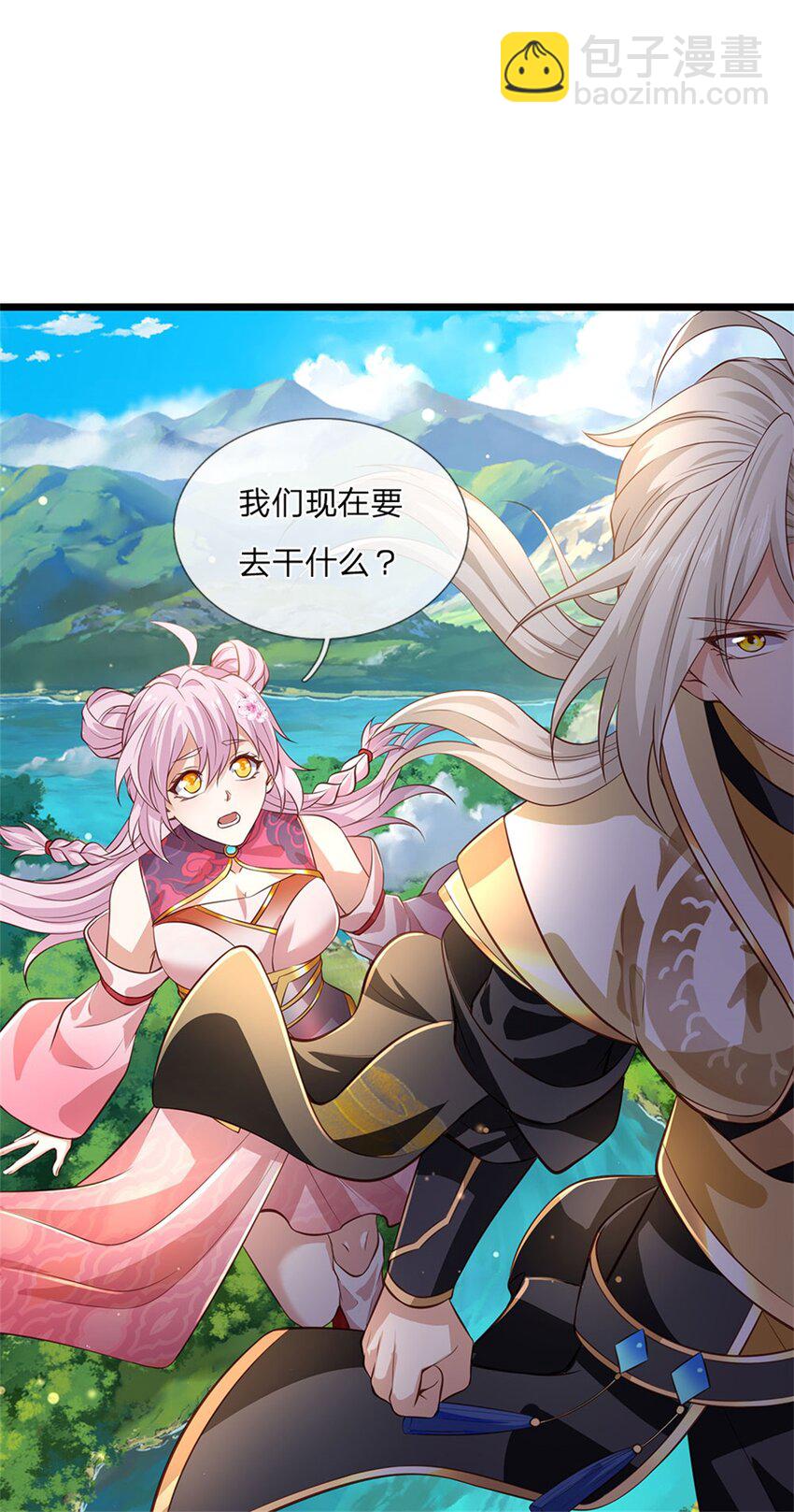 第122话 放心大胆去吧-第124话