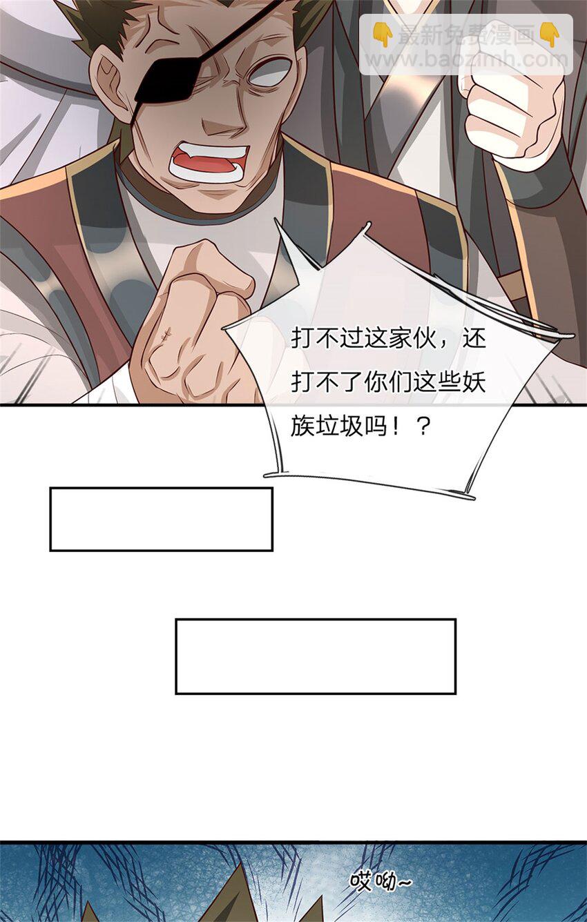 第124话 投降亦或格杀-第126话
