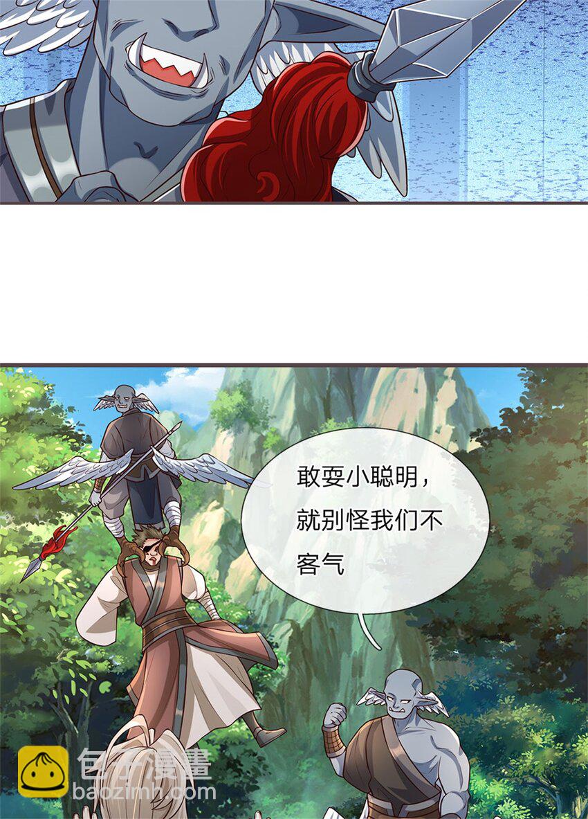 第124话 投降亦或格杀-第126话