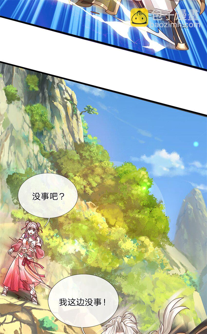 第124话 投降亦或格杀-第126话