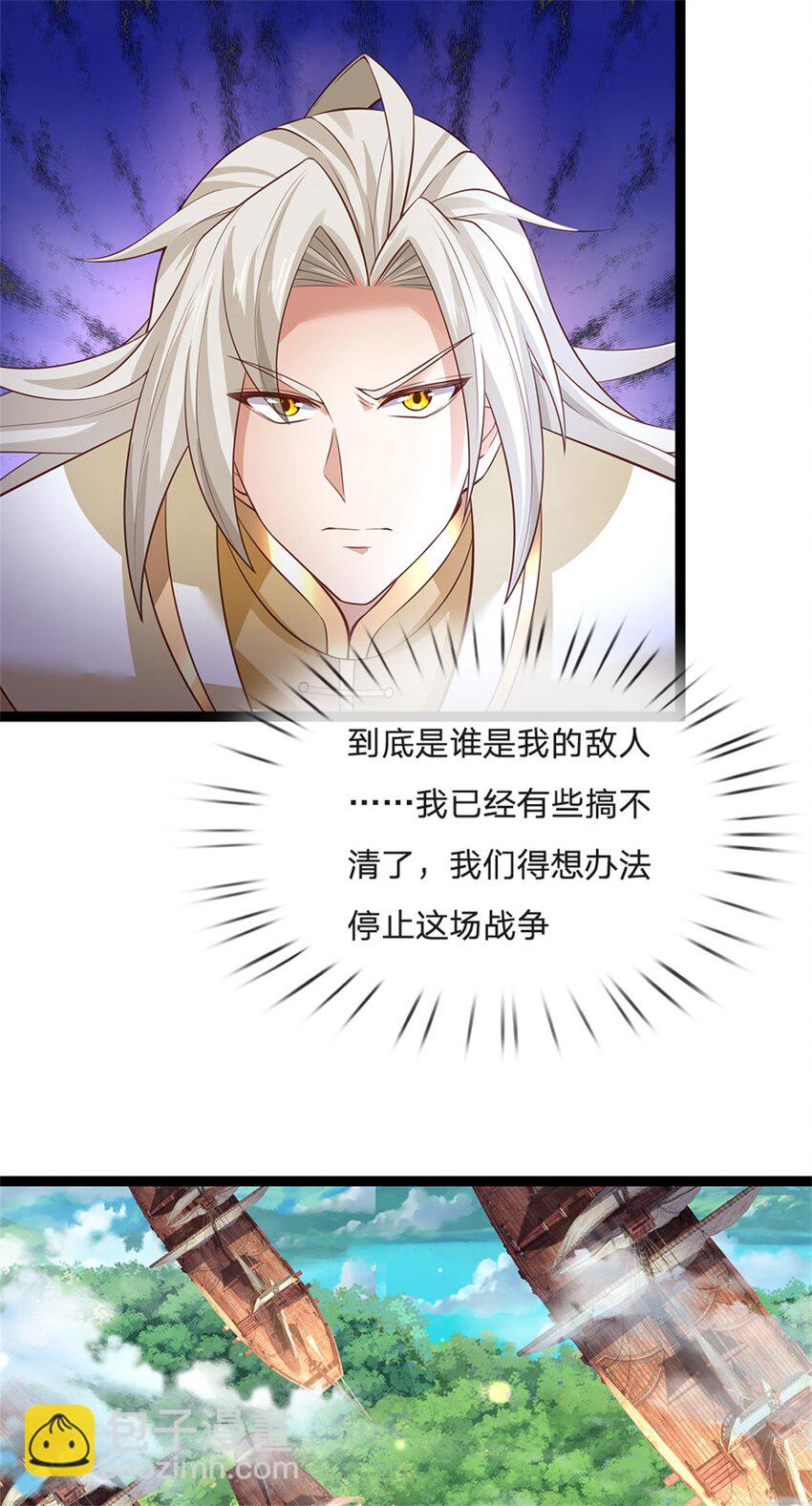 第130话 走一步看一步-第132话
