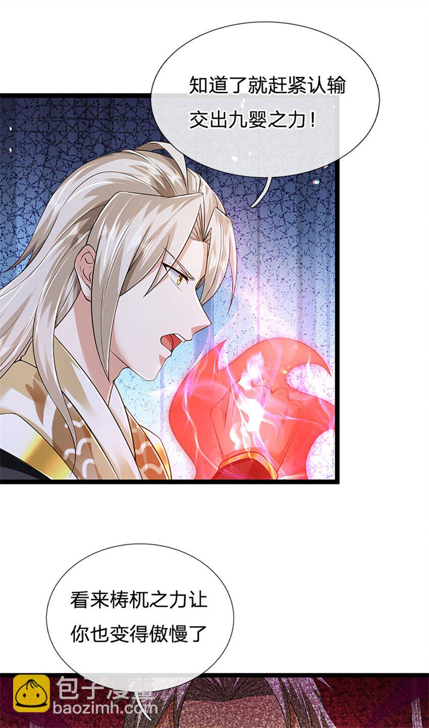 第138话 稍微花点时间-第140话