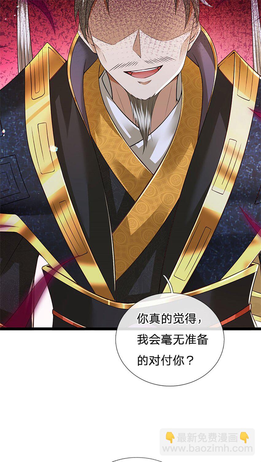第138话 稍微花点时间-第140话