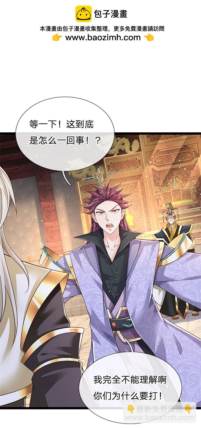 第138话 稍微花点时间-第140话