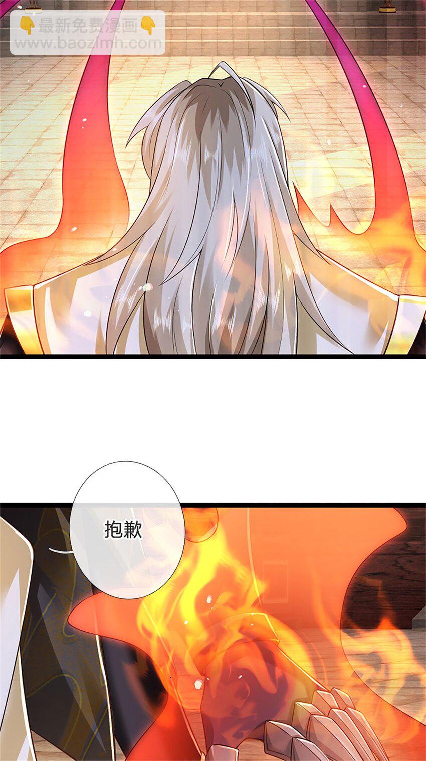 第138话 稍微花点时间-第140话