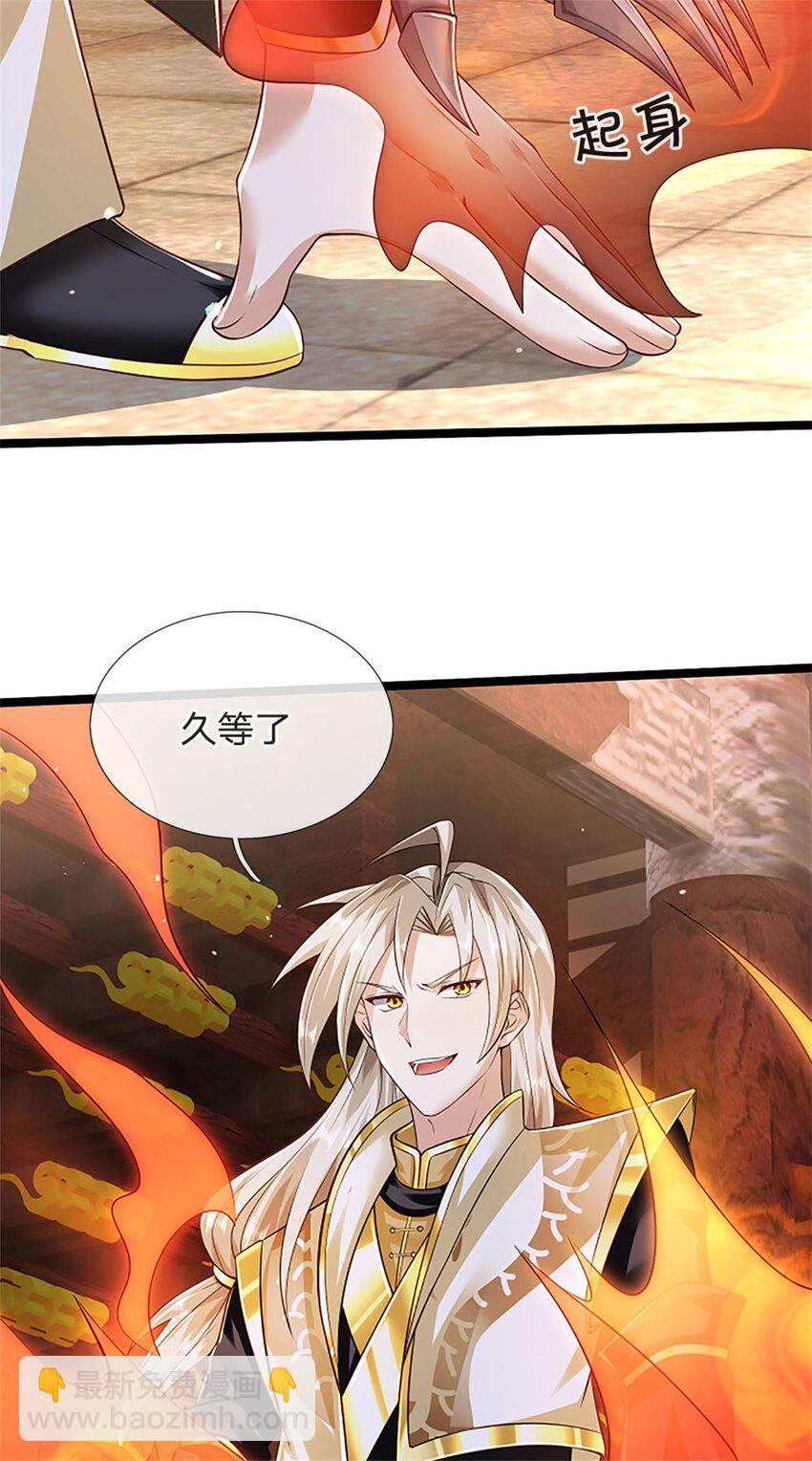 第138话 稍微花点时间-第140话