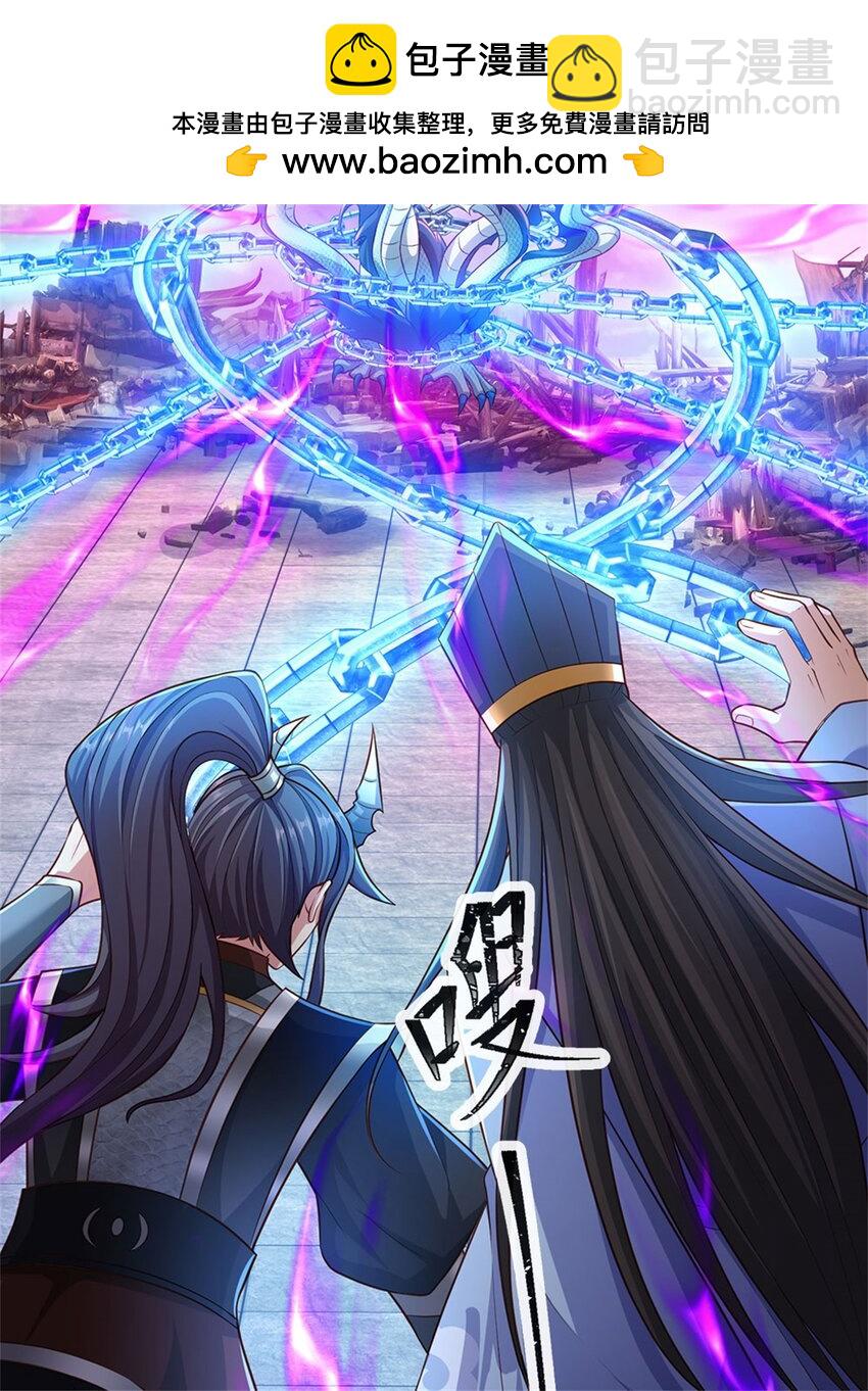 第142话 贪欲冲昏理智-第144话